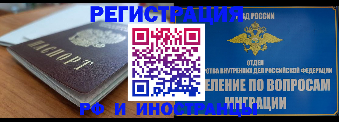 регистрация для школы в Переславль-Залесском